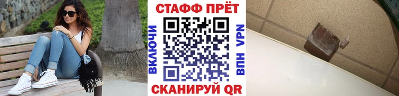 Наркота Аша KRAKEN маркетплейс  Мефедрон  Гашиш  Бошки Шишки  Кокаин 