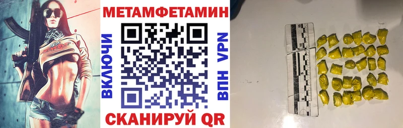 АМФЕТАМИН Premium  Аша 