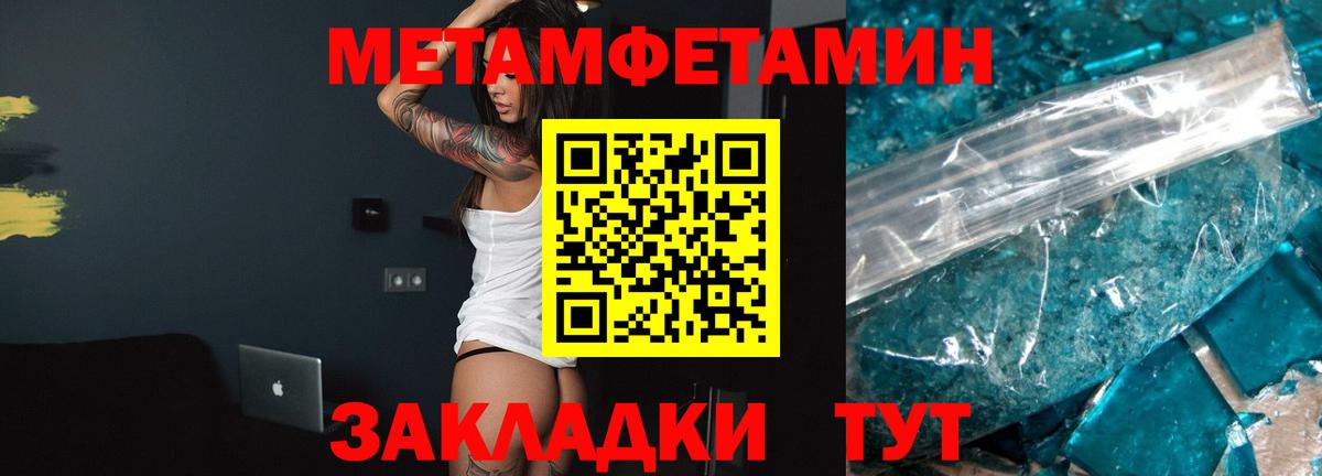 Амфетамин Розовый Аша