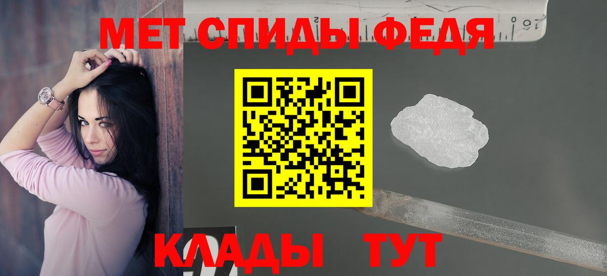 Меф   Каннабис  КОКАИН  Вход с VPN  Мефедрон  Аша  НБОМе  ГАШ  А ПВП СК кристаллы  ГАШИШ 