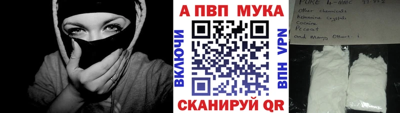 Alpha-PVP крисы CK  где купить наркотик  блэк спрут рабочий сайт  Аша 