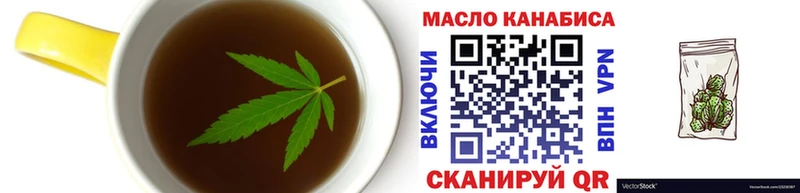 Cannafood марихуана Аша