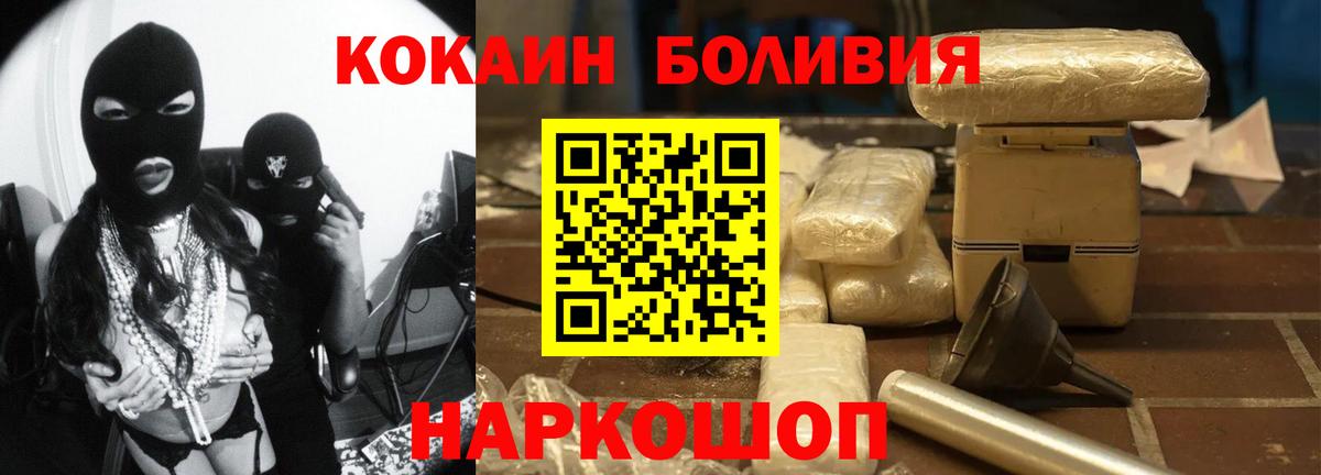 КОКАИН  Cocaine Fish Scale  Аша  COCAIN Fish Scale 