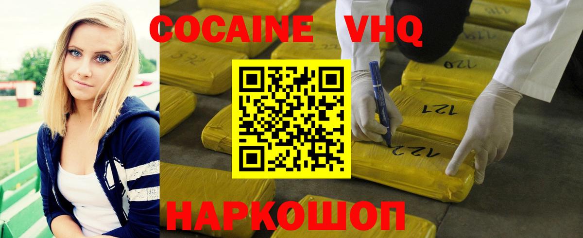 Cocaine Боливия Аша