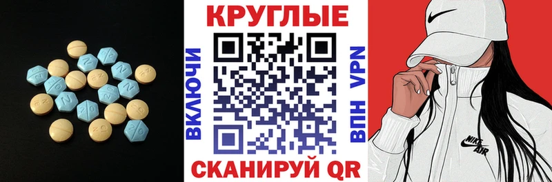 продажа наркотиков  Аша  ЭКСТАЗИ TESLA 