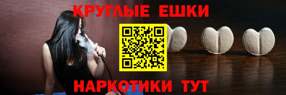 Экстази 300 mg  Ecstasy Дубай  Аша 