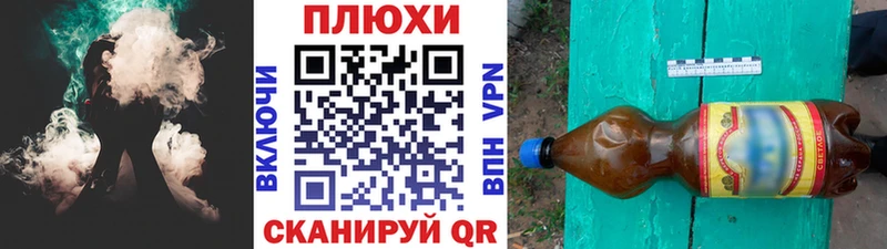 ГАШИШ ice o lator  блэк спрут маркетплейс  Аша 