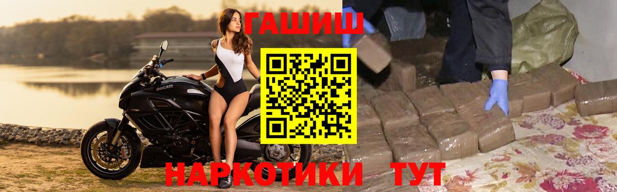 ГАШИШ ice o lator Аша