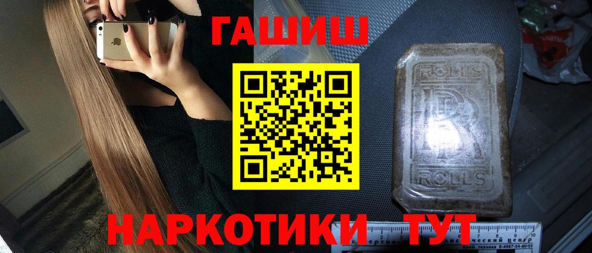 закладки  Гашиш Изолятор  Аша  ГАШИШ убойный 