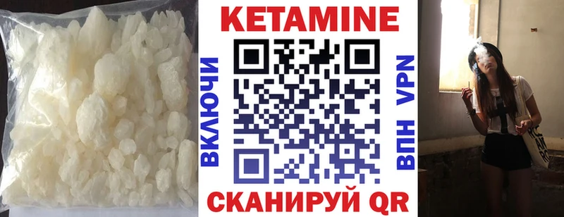 ОМГ ОМГ ССЫЛКА  Аша  Кетамин VHQ  закладки 