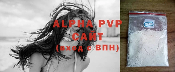 мефедрон мука Остров