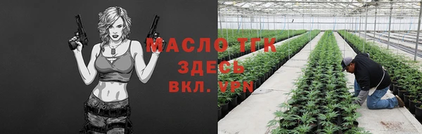 меф VHQ Осташков