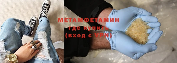 мефедрон мука Остров