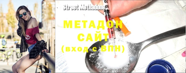 apvp Осинники