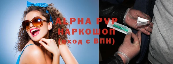 apvp Осинники