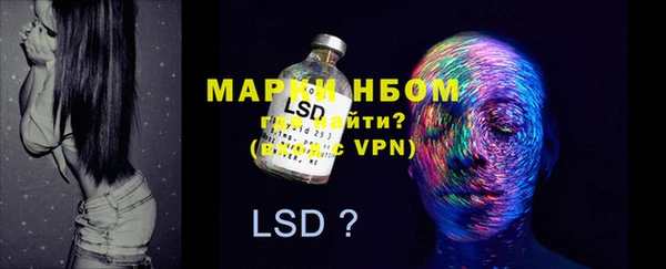 меф VHQ Осташков