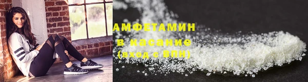 меф VHQ Осташков