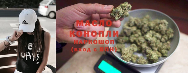 меф VHQ Осташков