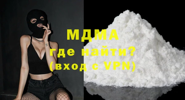 мефедрон VHQ Заволжье