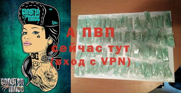 мефедрон мука Остров