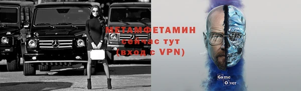бошки Нязепетровск