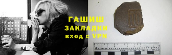 меф VHQ Осташков