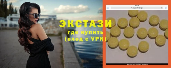 мефедрон мука Остров