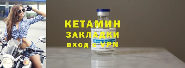 apvp Осинники