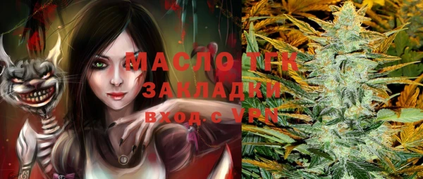 apvp Осинники
