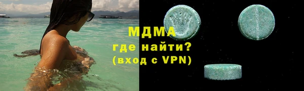 мефедрон мука Остров