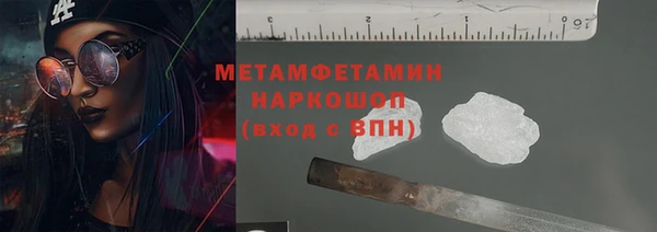 меф VHQ Осташков