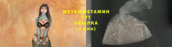меф VHQ Осташков