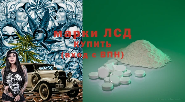меф VHQ Осташков