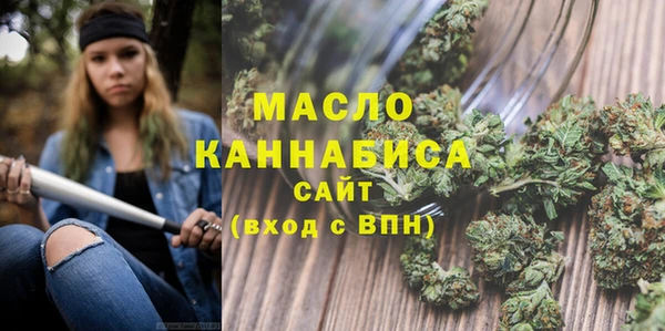 меф VHQ Осташков