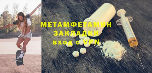 меф VHQ Осташков