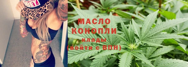 бошки Нязепетровск