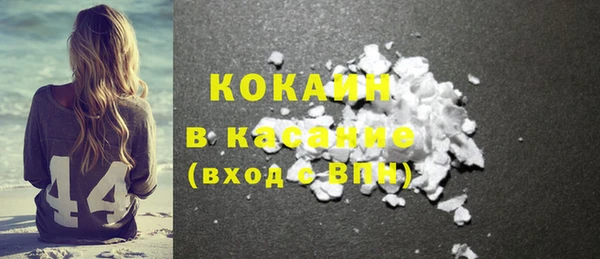 бошки Нязепетровск