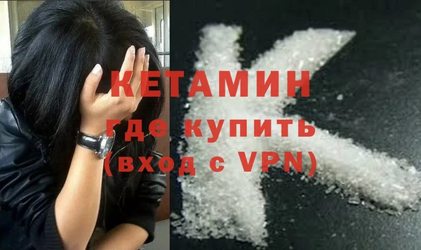 мефедрон мука Остров