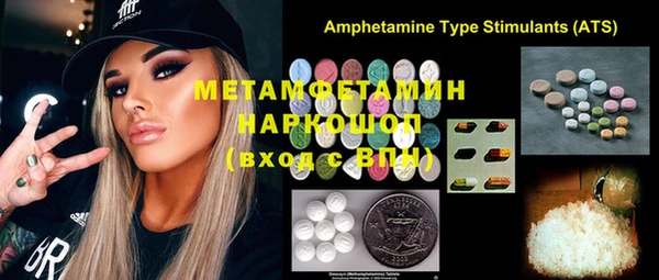 apvp Осинники