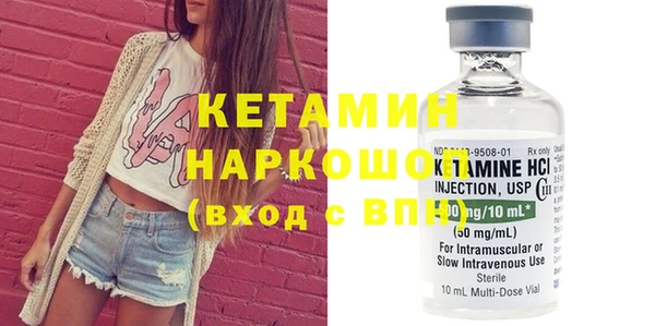 apvp Осинники