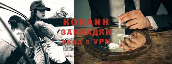 мефедрон мука Остров