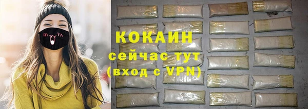 apvp Осинники