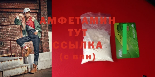 меф VHQ Осташков