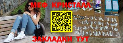 mdma Балашиха