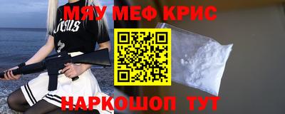 прущая мука Апрелевка