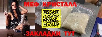 mix Апшеронск