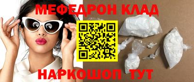 mix Апшеронск