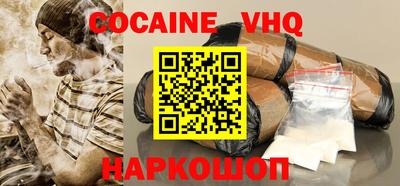 прущая мука Апрелевка
