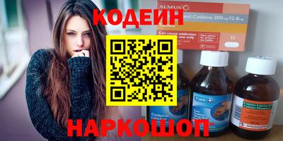 mix Апшеронск