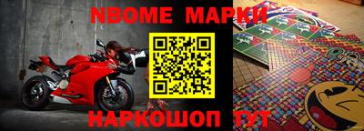 соль ск Абинск